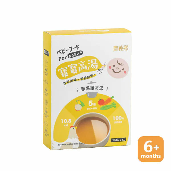 農純鄉 寶寶高湯|蘋果雞高湯 (常溫,4入/盒)
