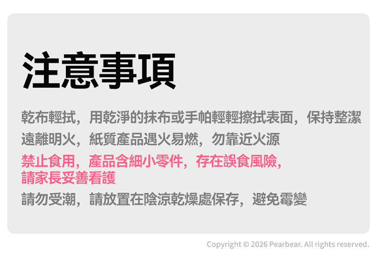 【mideer】益智果凍貼紙書 (英文版)