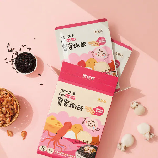 農純鄉 寶寶燉飯|海鮮總匯墨魚燉飯 (4入/盒)