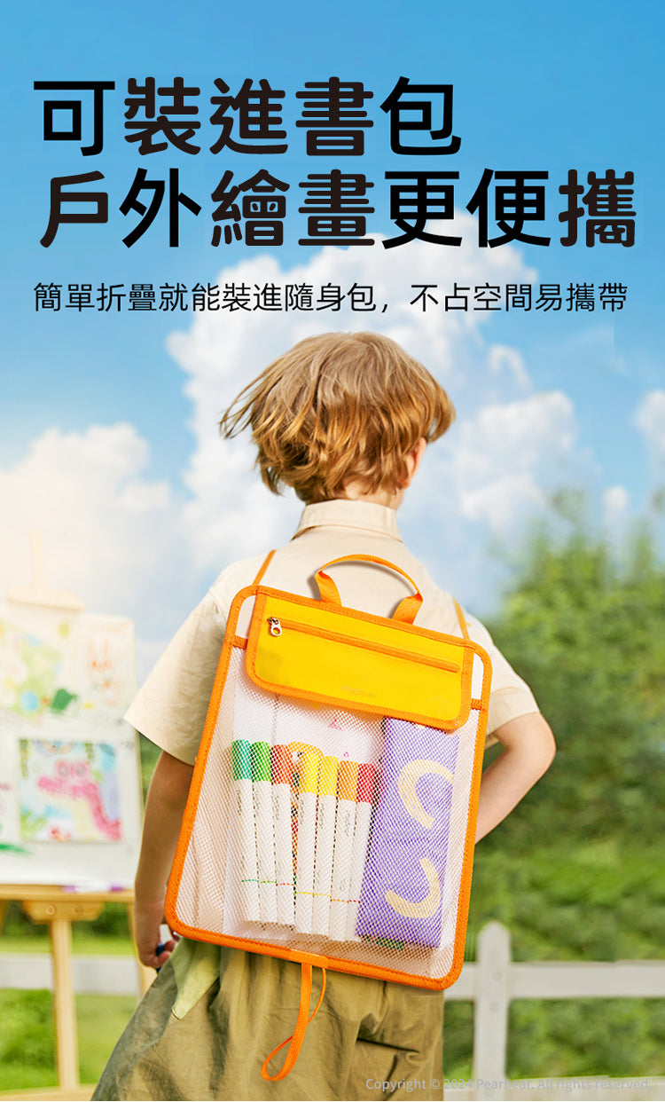 【mideer】幼兒防水防污美術衣