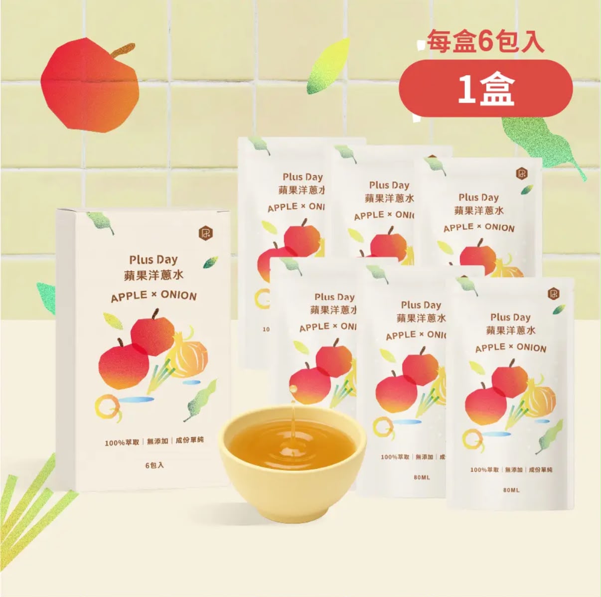 PlusDay 蘋果洋蔥水 1盒(6包)