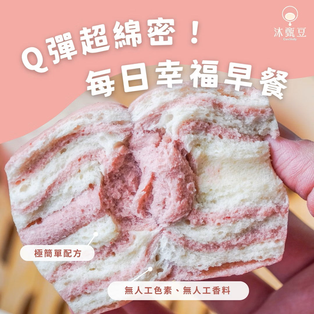 【沐甄豆】草莓圈圈豆漿饅頭 300g/包 (6入)│全素