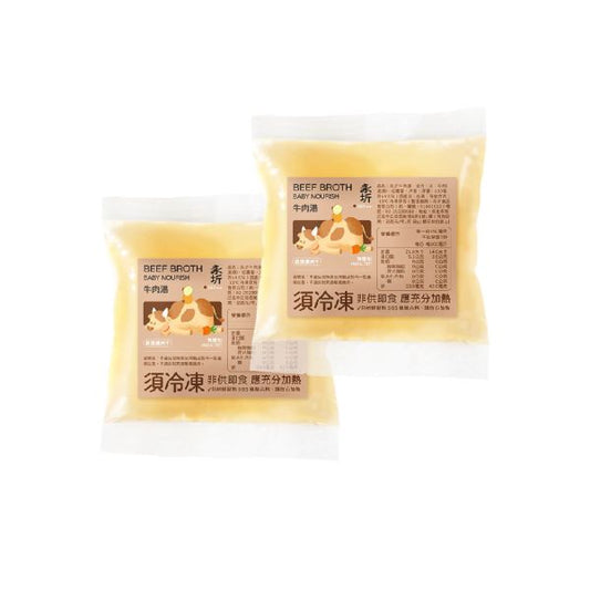 【訂購】永圻寶寶「高湯」 - 牛肉湯-150ml