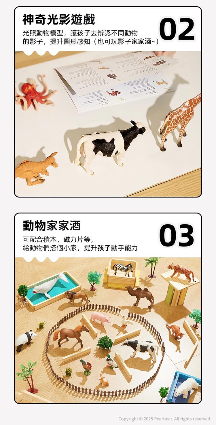 【mideer】擬真動物套組 (11pcs)