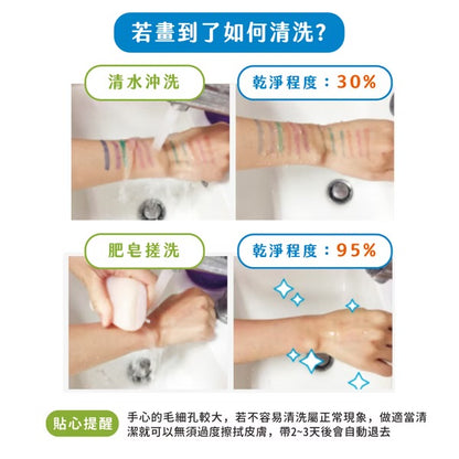 【mamayo 媽媽友】超水洗無毒彩色筆(多款可選) 12色/24色/50色