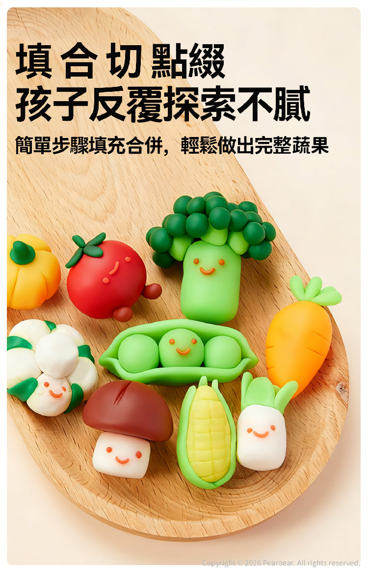 【mideer】兒童米黏土-認識蔬果模具遊戲組(10色)