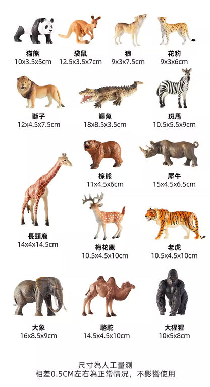 【mideer】擬真動物套組 (15PCS)