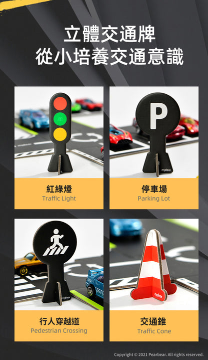 【mideer】雙面場景軌道拼圖(38PCS)
