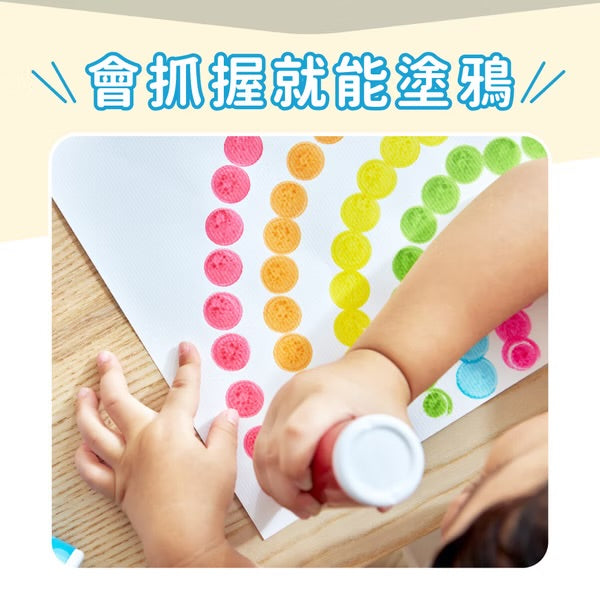 【Mamayo】無毒點點畫筆-標準六色組(附塗鴉紙)