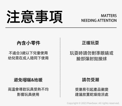 【mideer】親子互動接球組-青蛙
