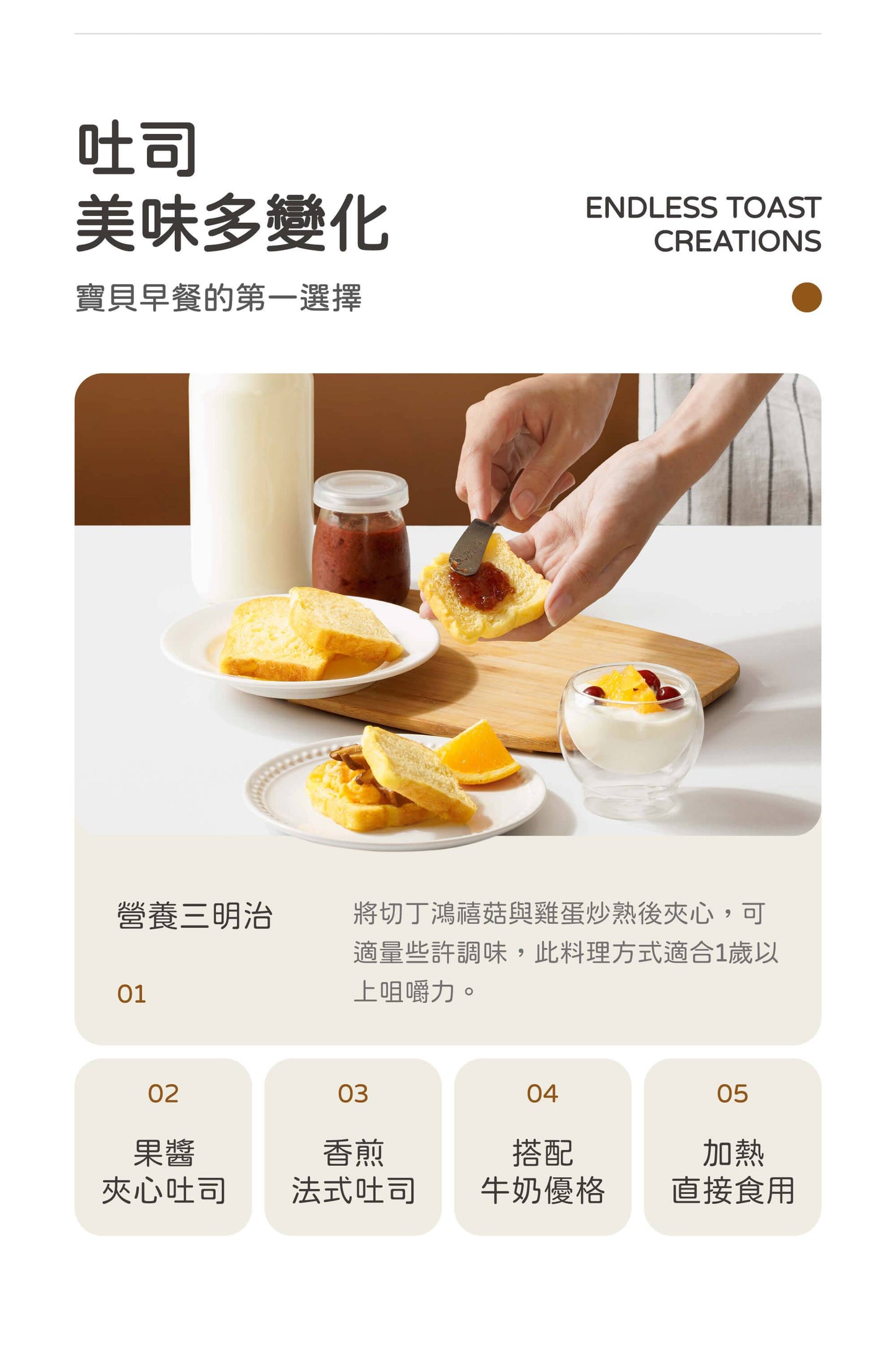 【永圻】 寶寶南瓜吐司-70g (無調味)