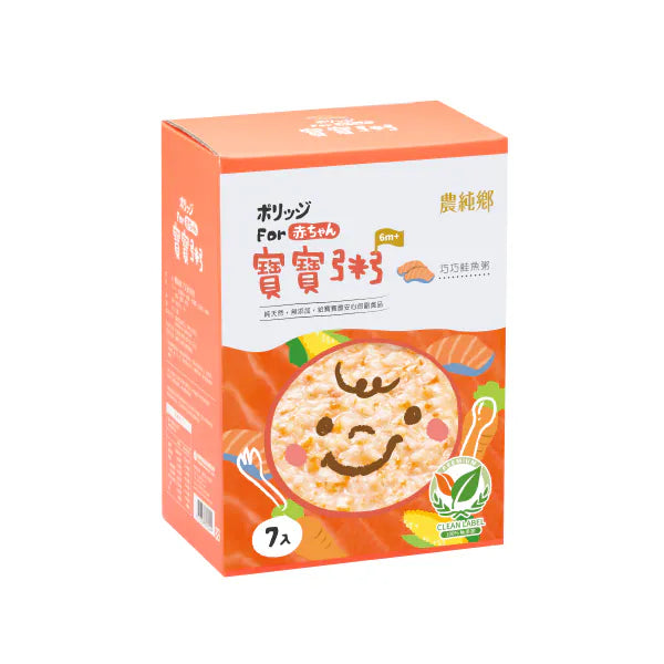 農純鄉 寶寶粥|巧巧鮭魚粥 (7入/盒)