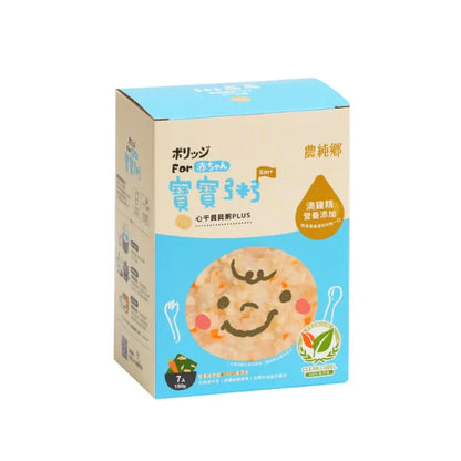 農純鄉 寶寶粥|心干貝貝粥PLUS (7入/盒)