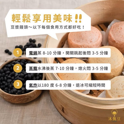 【沐甄豆】起司乳酪豆漿饅頭 360g/包 (6入)│奶素