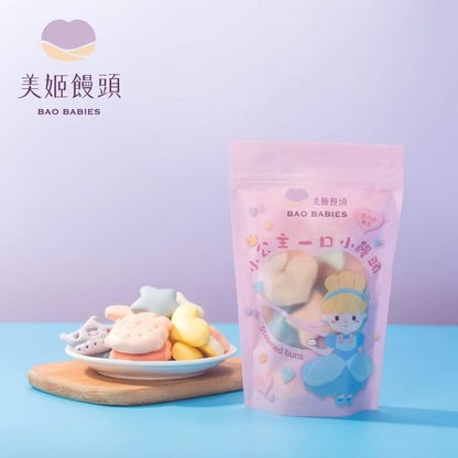 小公主一口小饅頭