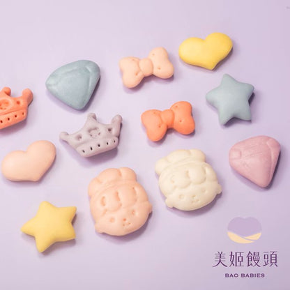 小公主一口小饅頭