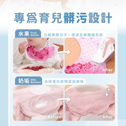 【mamayo】台灣製衣物去漬噴霧-幼兒專用400ml