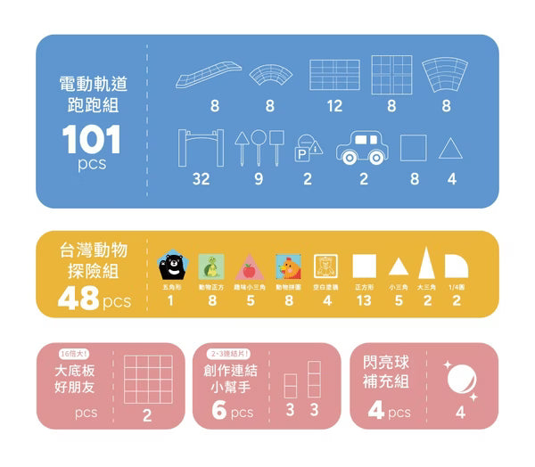 【mamayo】迷你磁力片(48pcs，附玩法說明書)