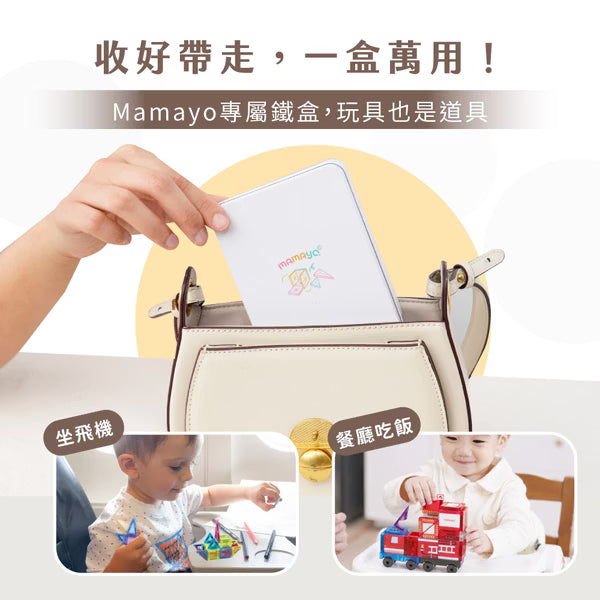 【mamayo】迷你磁力片-森林恐龍(42pcs，附磁吸恐龍2pcs、教學手冊)