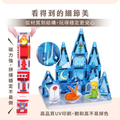 【mamayo】迷你磁力片印刷系列(42pcs，附雲梯消防車2pcs、教學手冊)