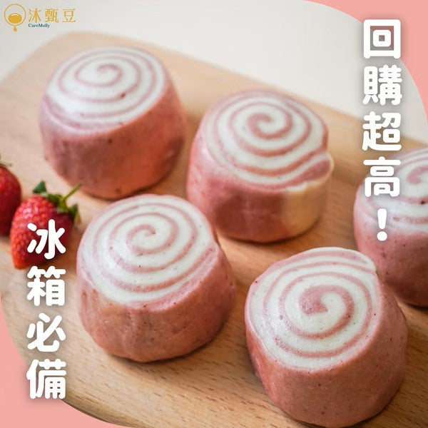 【沐甄豆】草莓圈圈豆漿饅頭 300g/包 (6入)│全素