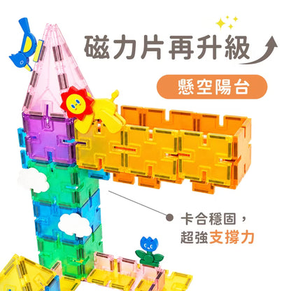 【mamayo】SnapLock™卡扣磁力片 標準透明色(48pcs)