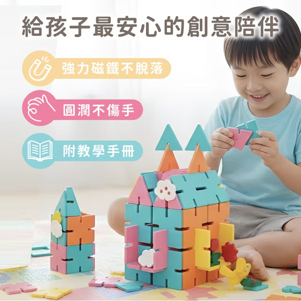 【mamayo】SnapLock™卡扣磁力片 標準透明色(48pcs)