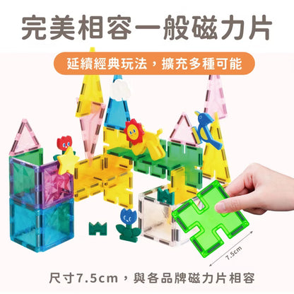 【mamayo】SnapLock™卡扣磁力片 標準透明色(48pcs)
