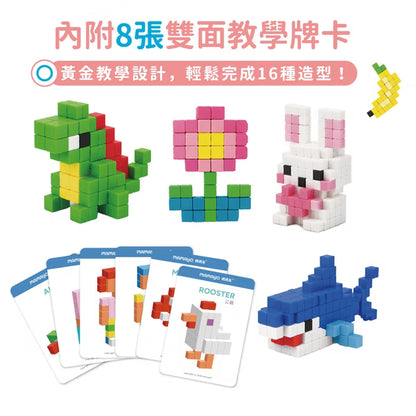 【mamayo】像素黏土大顆粒Plus+(多款可選) 立方黏土｜無毒黏土｜幼兒黏土｜兒童才藝黏土
