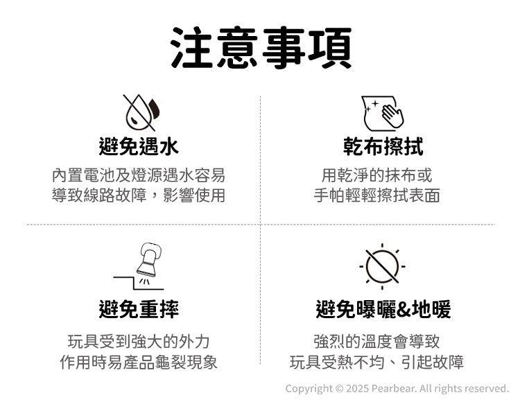 【mideer】多功能故事投影儀 (英文版）