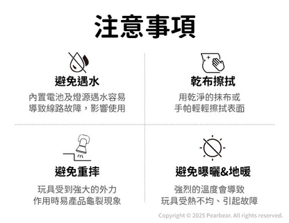 【mideer】多功能故事投影儀 (英文版）