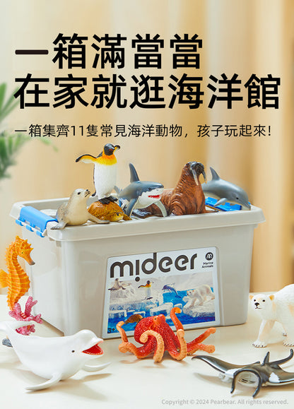 【mideer】擬真動物套組 (11pcs)