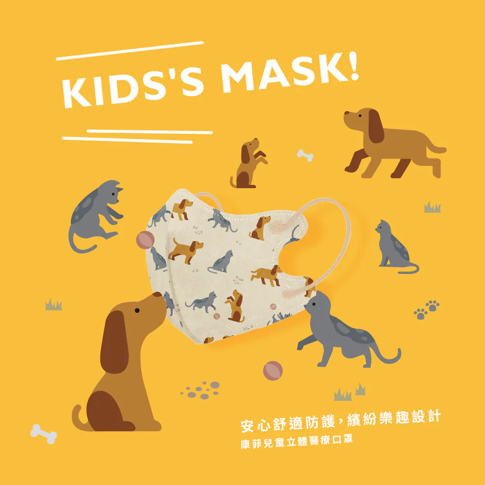 【Comfiz】1~3歲立體醫療口罩(S) 30入 大包裝 - 多款式