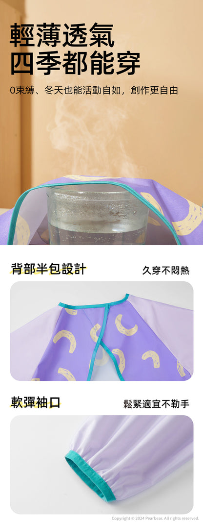 【mideer】幼兒防水防污美術衣