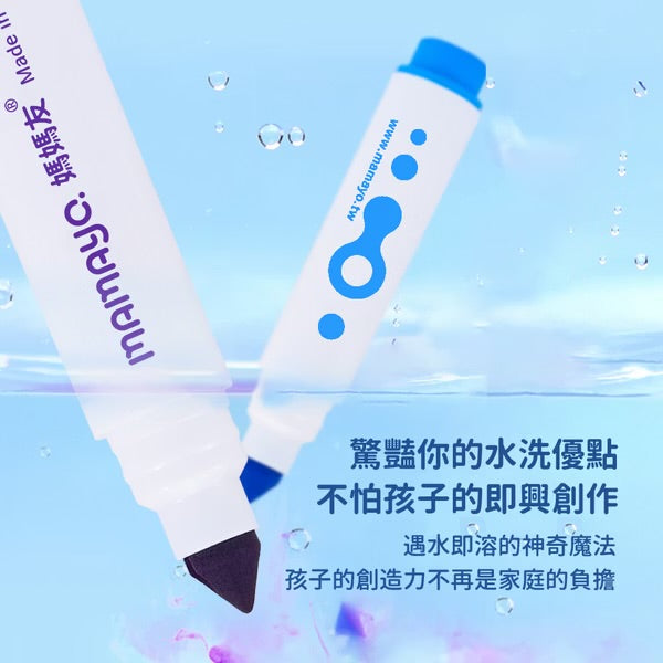 【mamayo 媽媽友】超水洗無毒彩色筆(多款可選) 12色/24色/50色