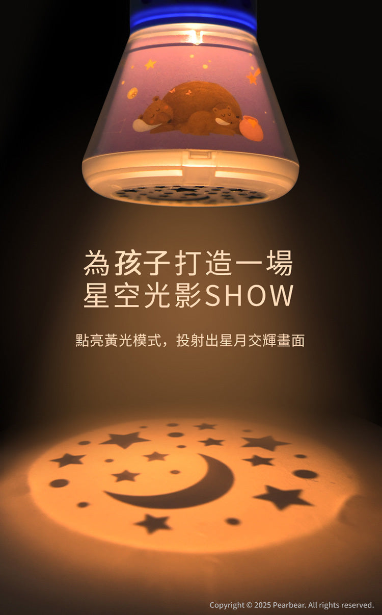 【mideer】多功能故事投影儀 (英文版）