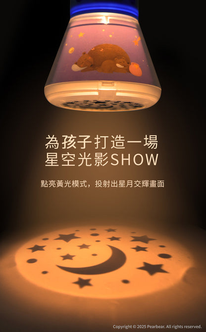 【mideer】多功能故事投影儀 (英文版）