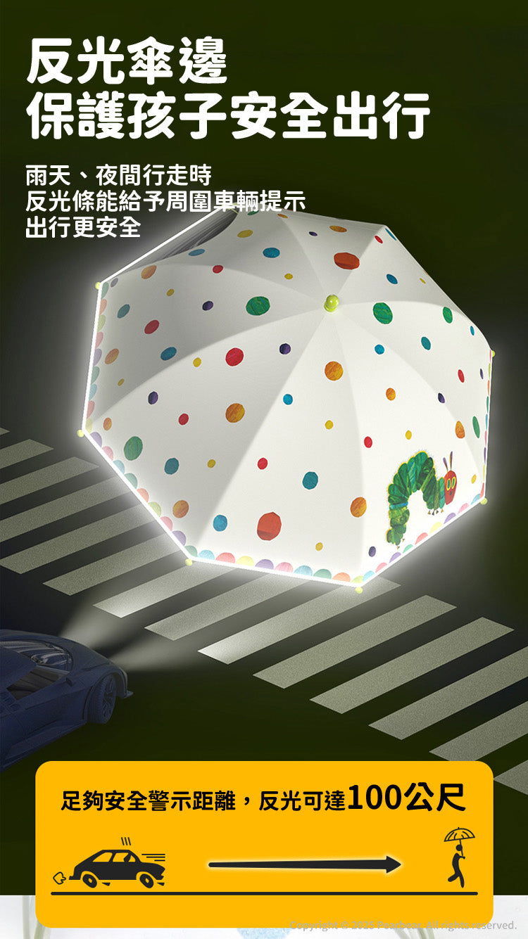 【mideer】 安全兒童雨傘