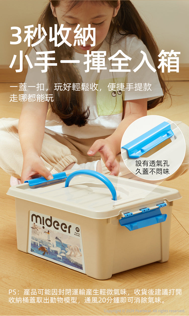【mideer】擬真動物套組 (11pcs)