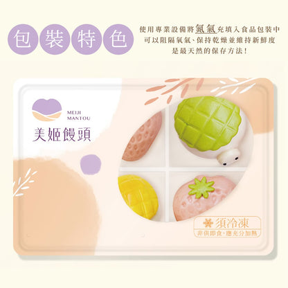 小仙女彩虹鮮乳造型銀絲卷