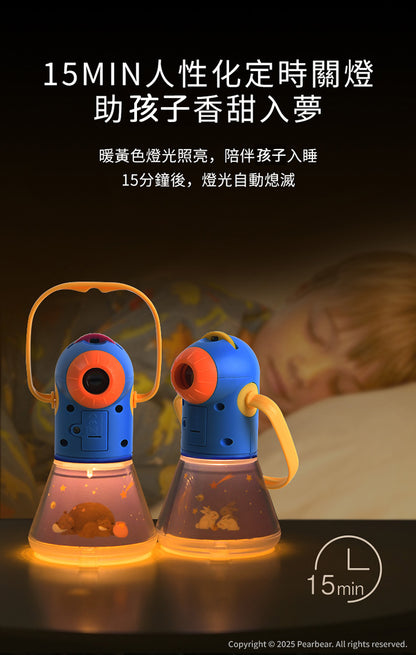 【mideer】多功能故事投影儀 (英文版）
