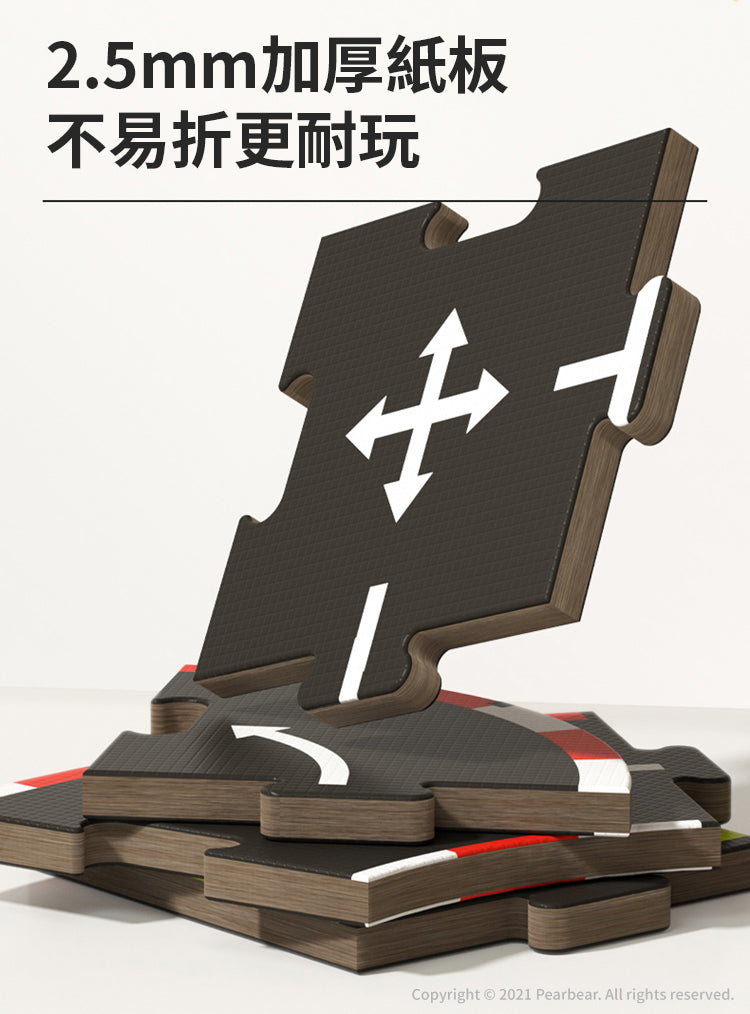 【mideer】雙面場景軌道拼圖(38PCS)