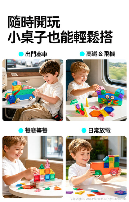 【mideer】多彩透光磁力片