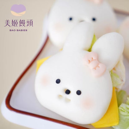 【美姬饅頭】C23.小兔鮮乳造型刈包