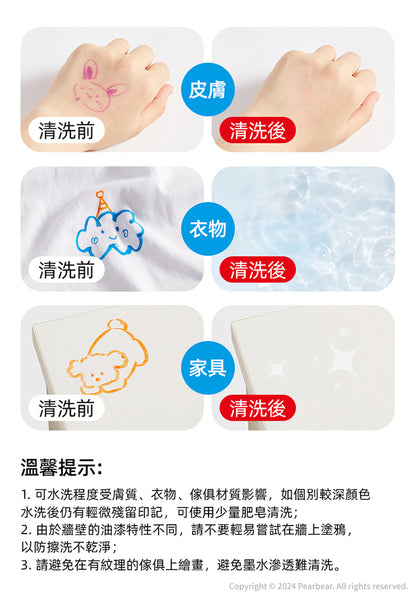 【mideer】雙頭可洗式彩色筆