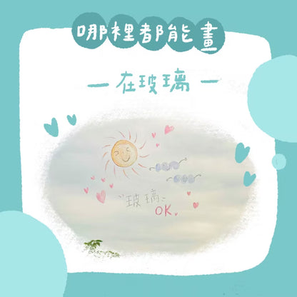 【mamayo】伸縮水洗蠟筆｜洗澡蠟筆｜浴室蠟筆 12色