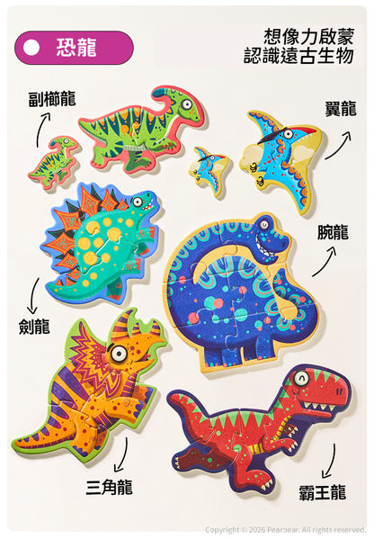 【mideer】寶寶的第一套拼圖(六合一拼圖）