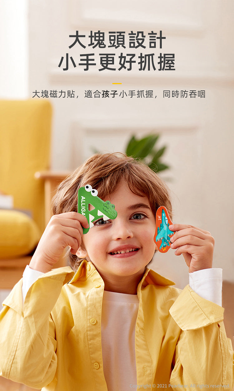 【mideer】蔬果數字磁力貼