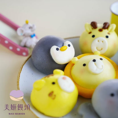 美姬動物園鮮乳造型包子（綜合口味：南瓜 奶黃 芝麻 紅豆 芋泥）