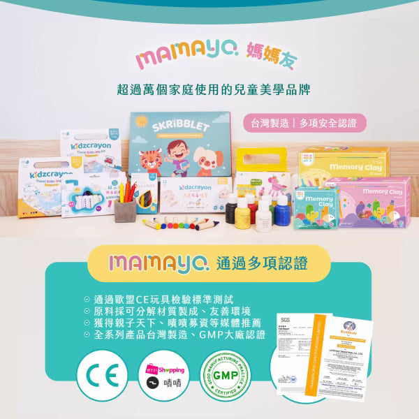 【mamayo】液態黏土奇幻系列-多款可選